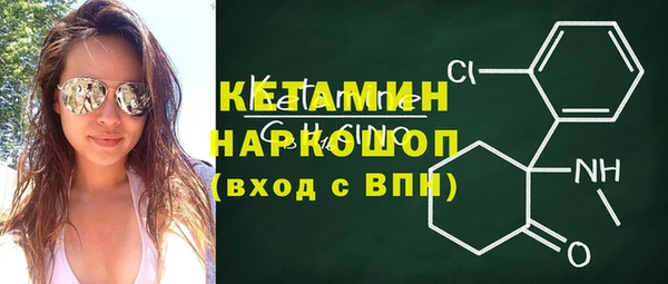 каннабис Вяземский